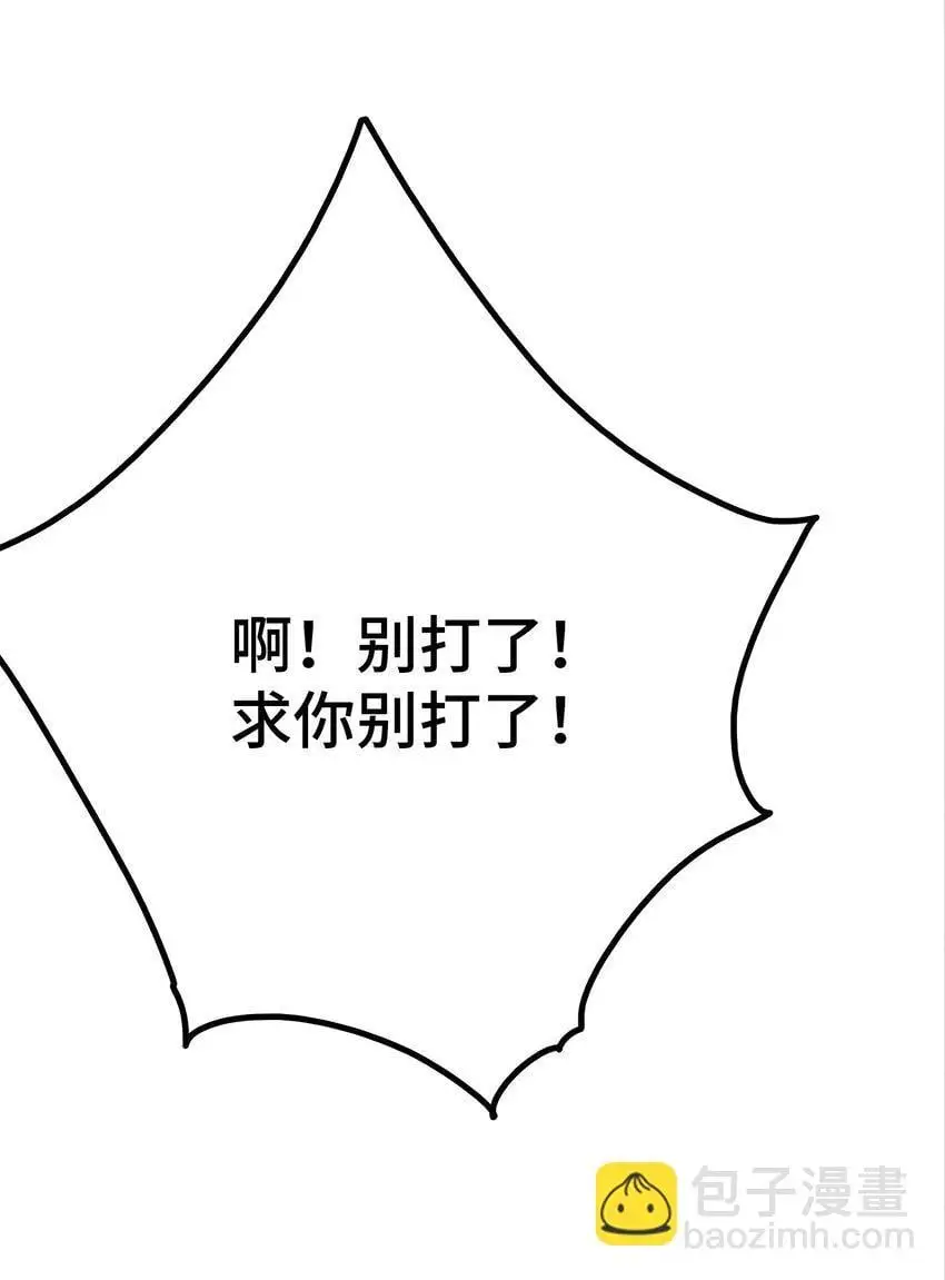 第61话 凌峰回国88
