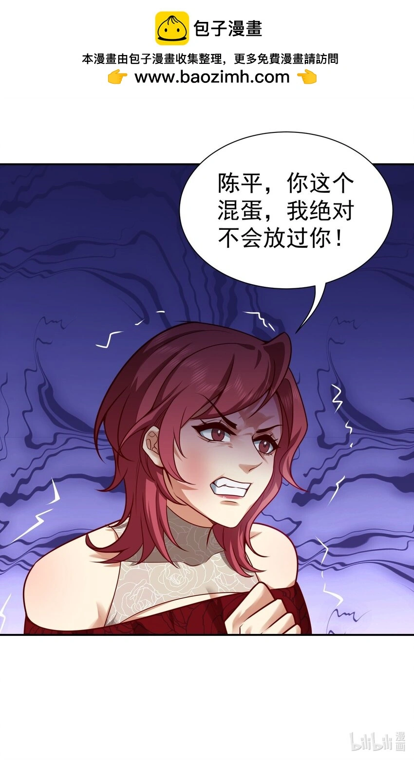 第16话 逛商场遇见前任46