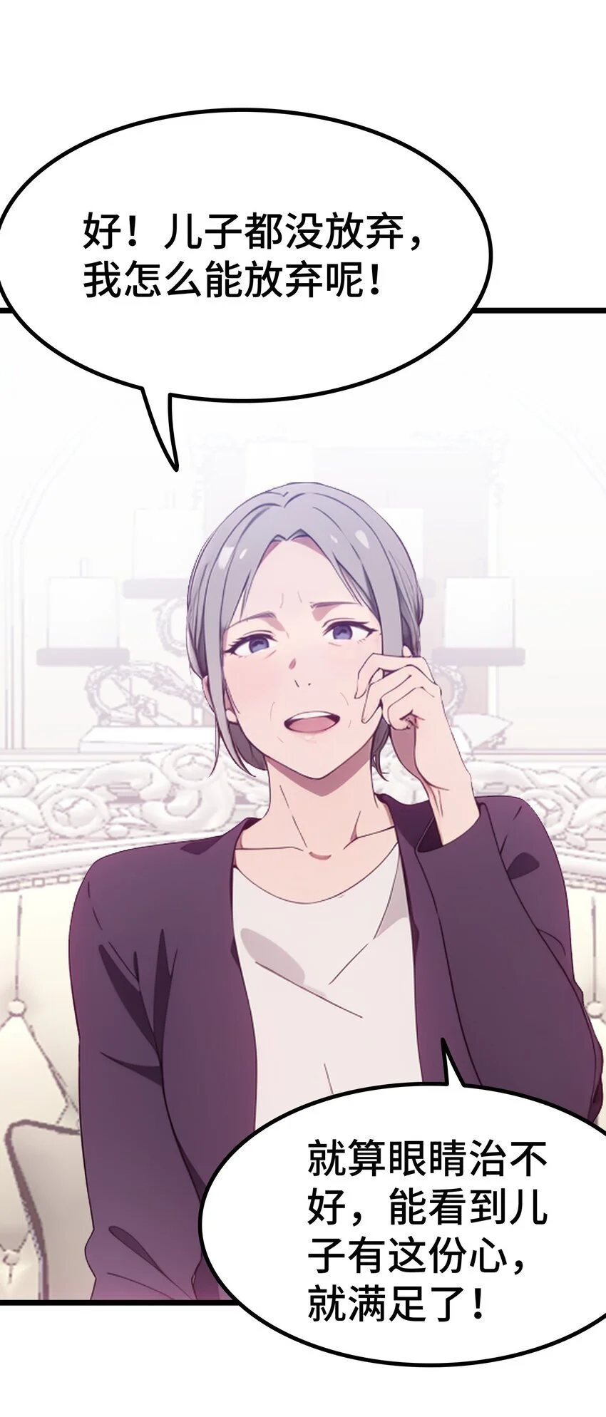 第57话 看的见了57