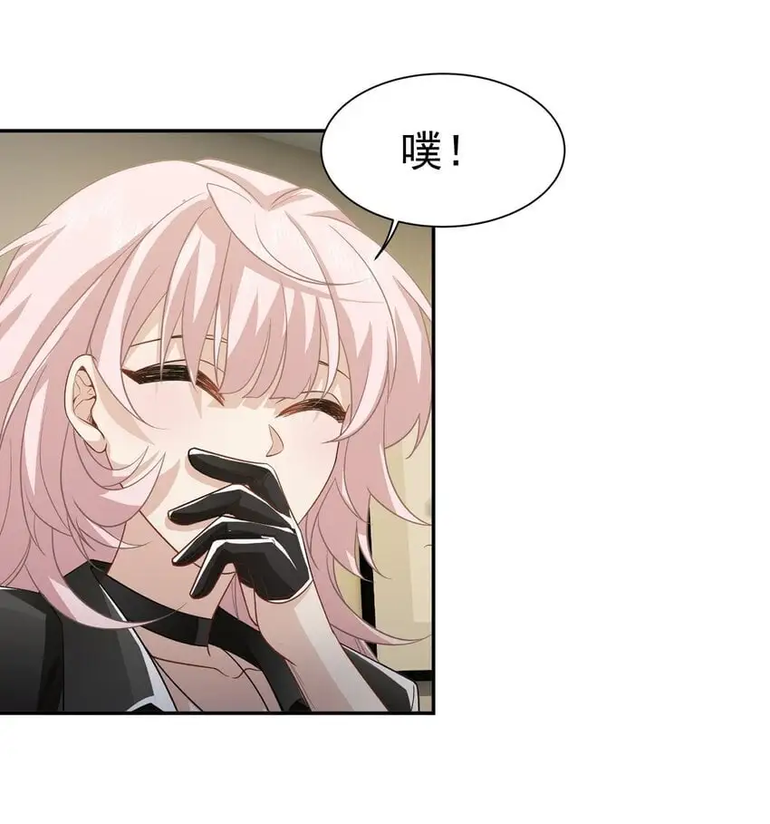 第38话 兴师问罪36