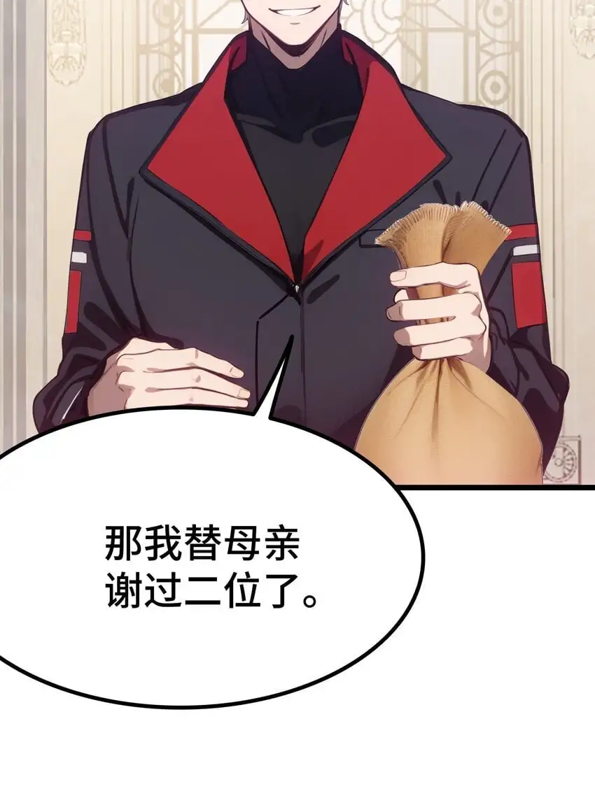 第58话 许愿48