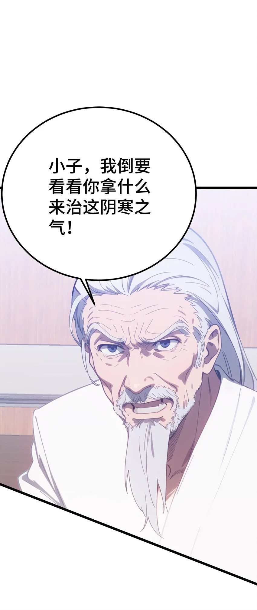 第53话 廖飞31