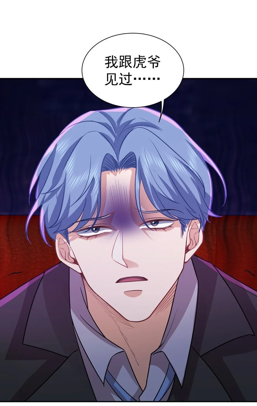第33话 我不会走的14