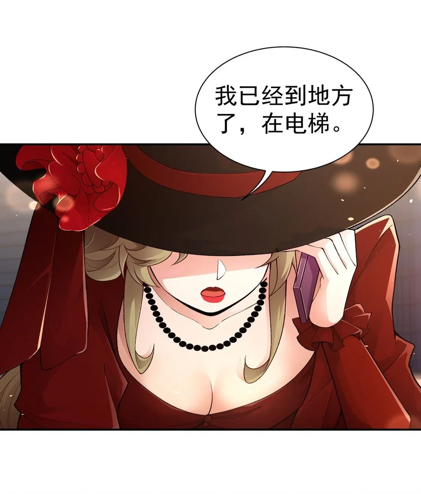 第21话 我是不是很丑32