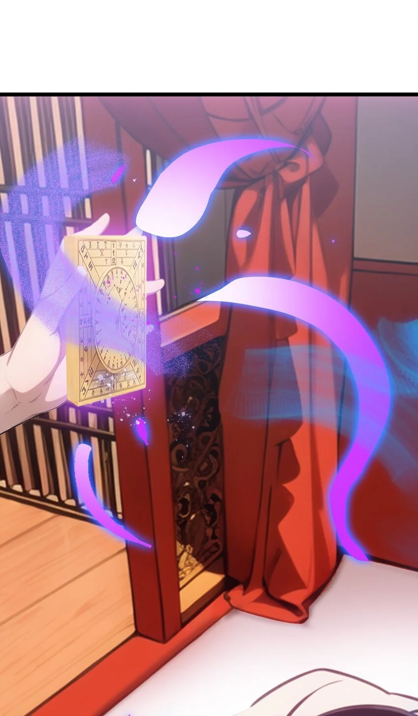 第54话 七星盘3