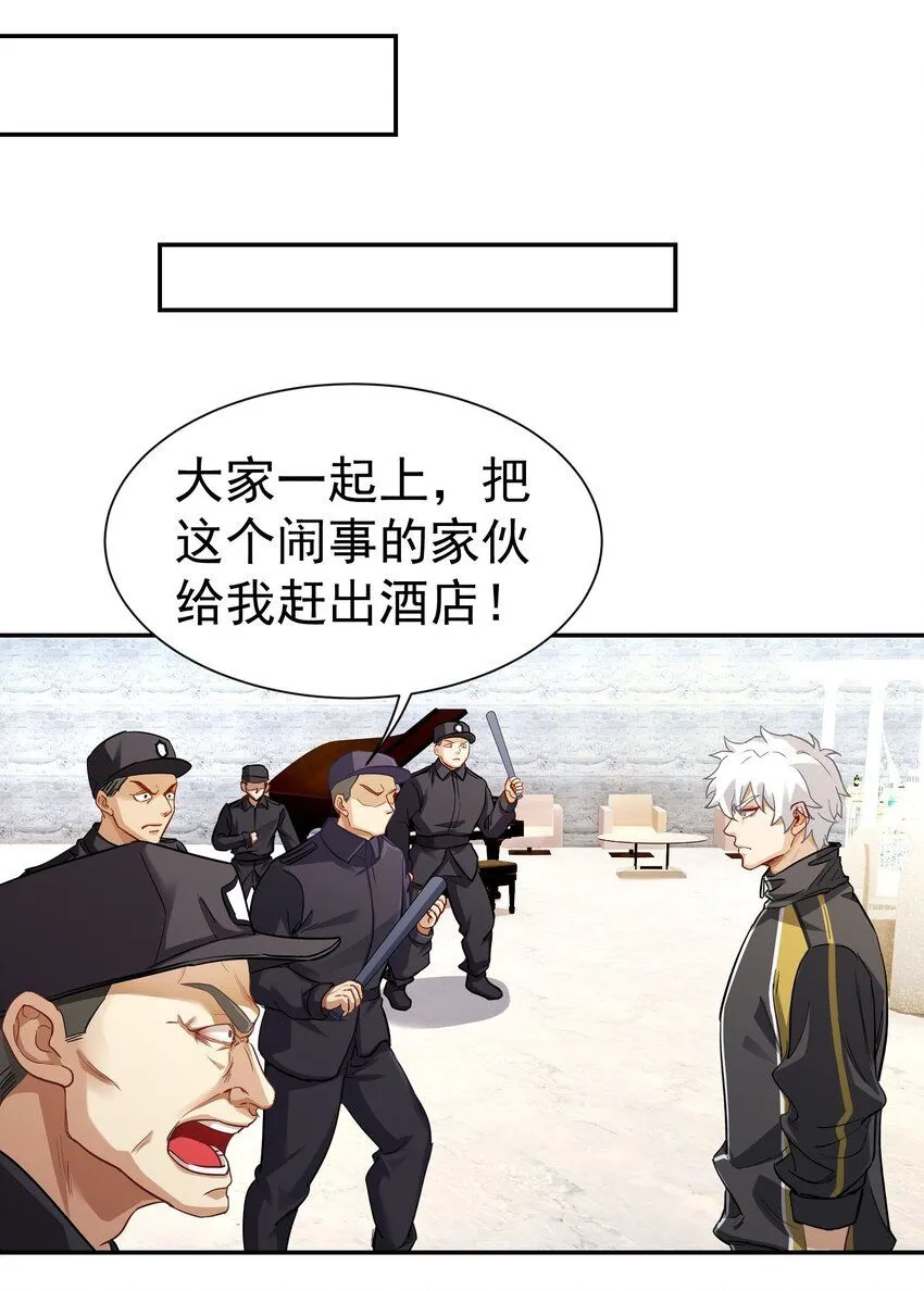 第8话 宴会25