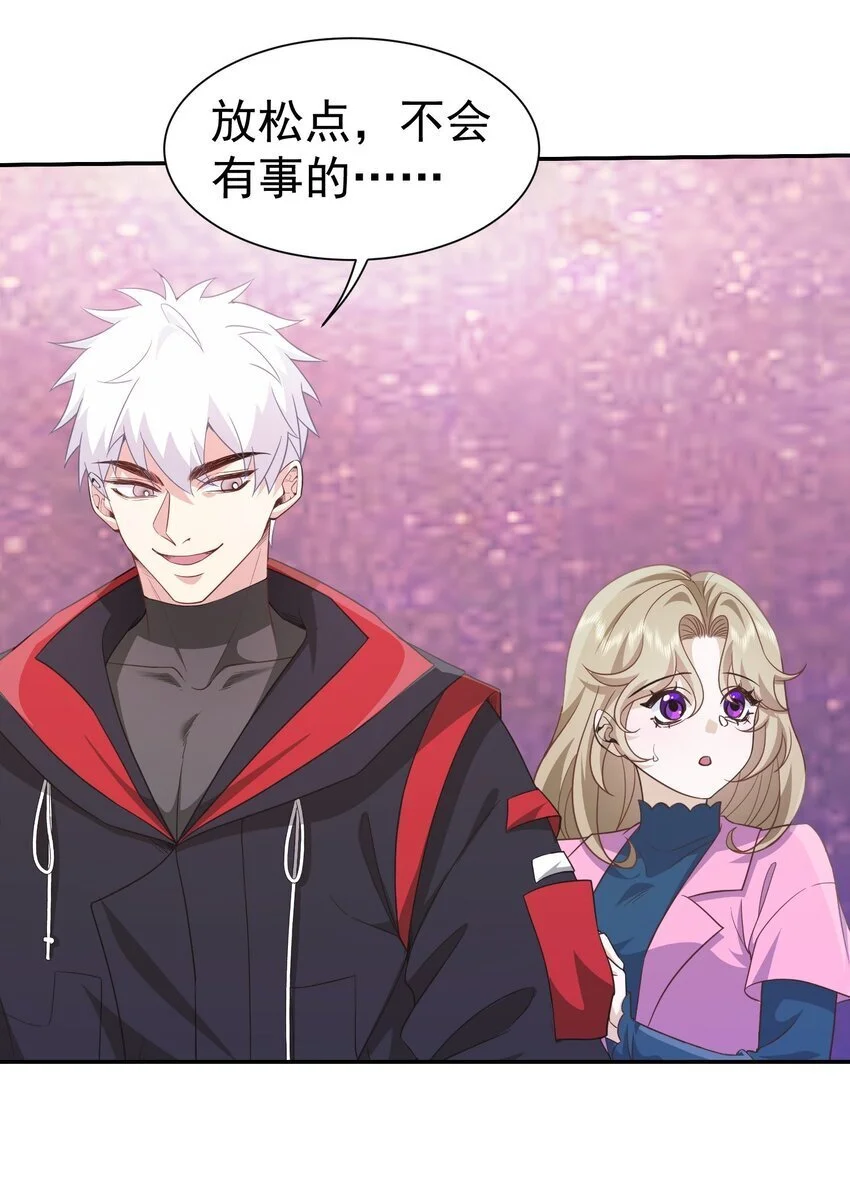 第33话 我不会走的22