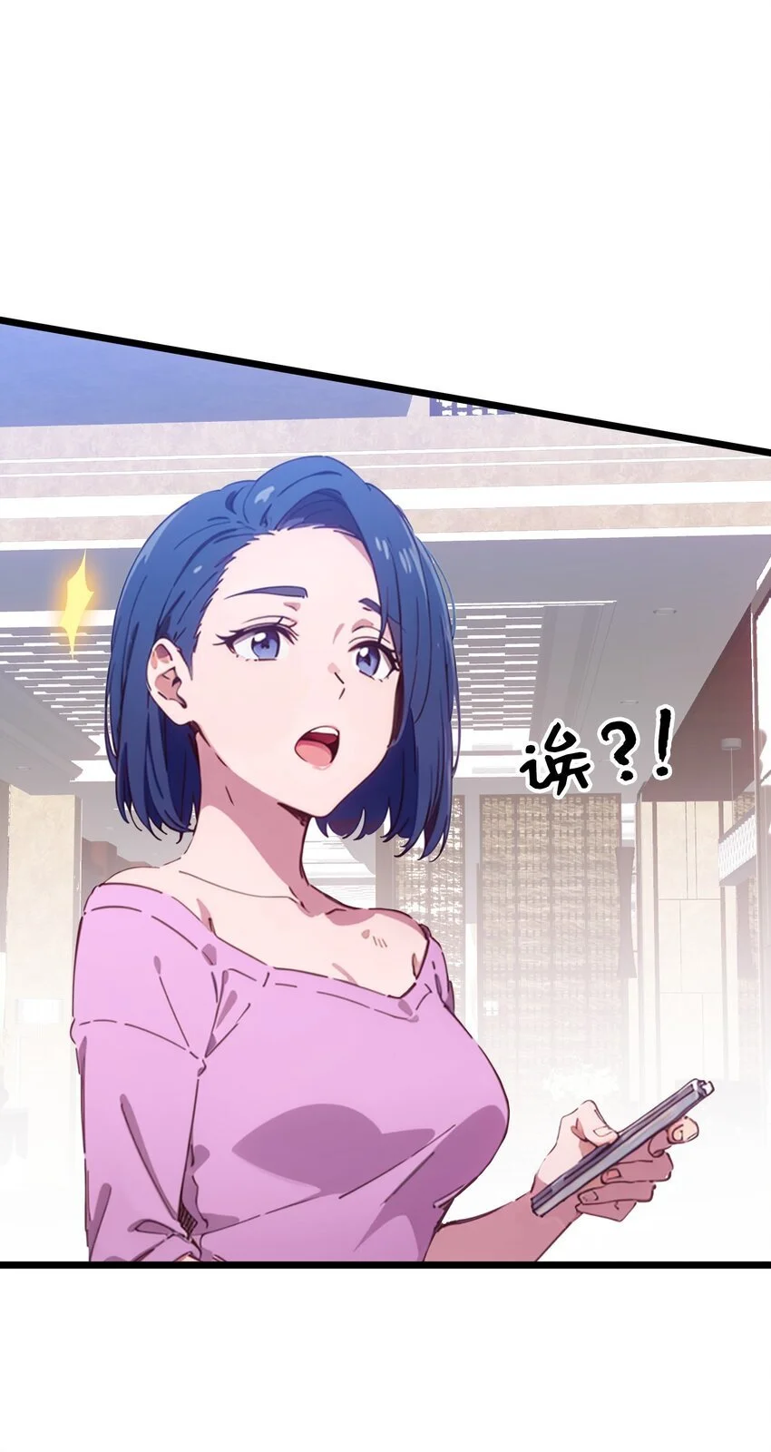 第43话 同学聚会10