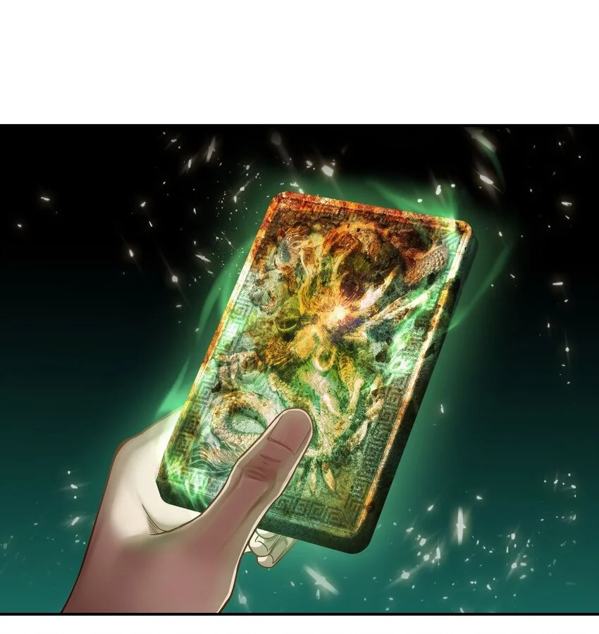 第13话 寻宝24