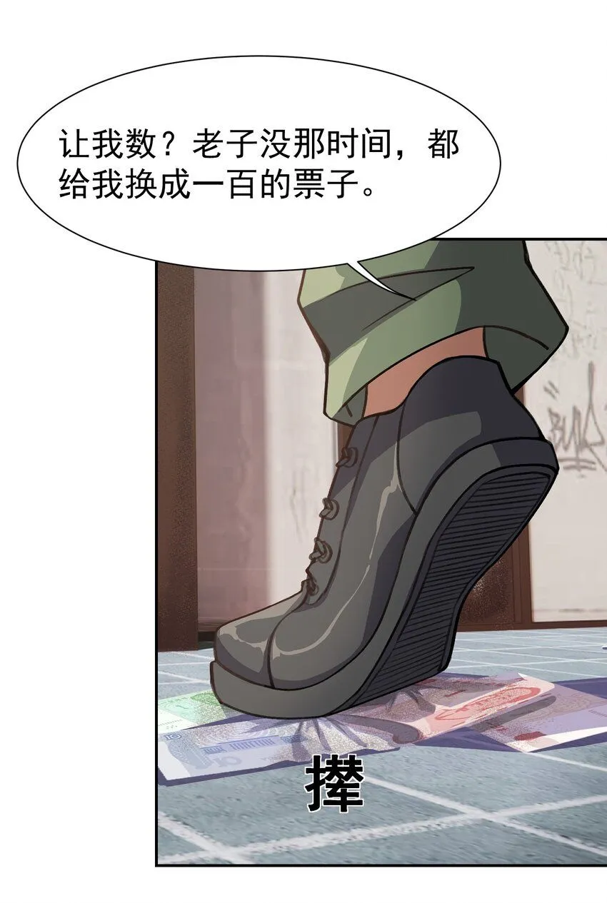 第1话 我回来了40