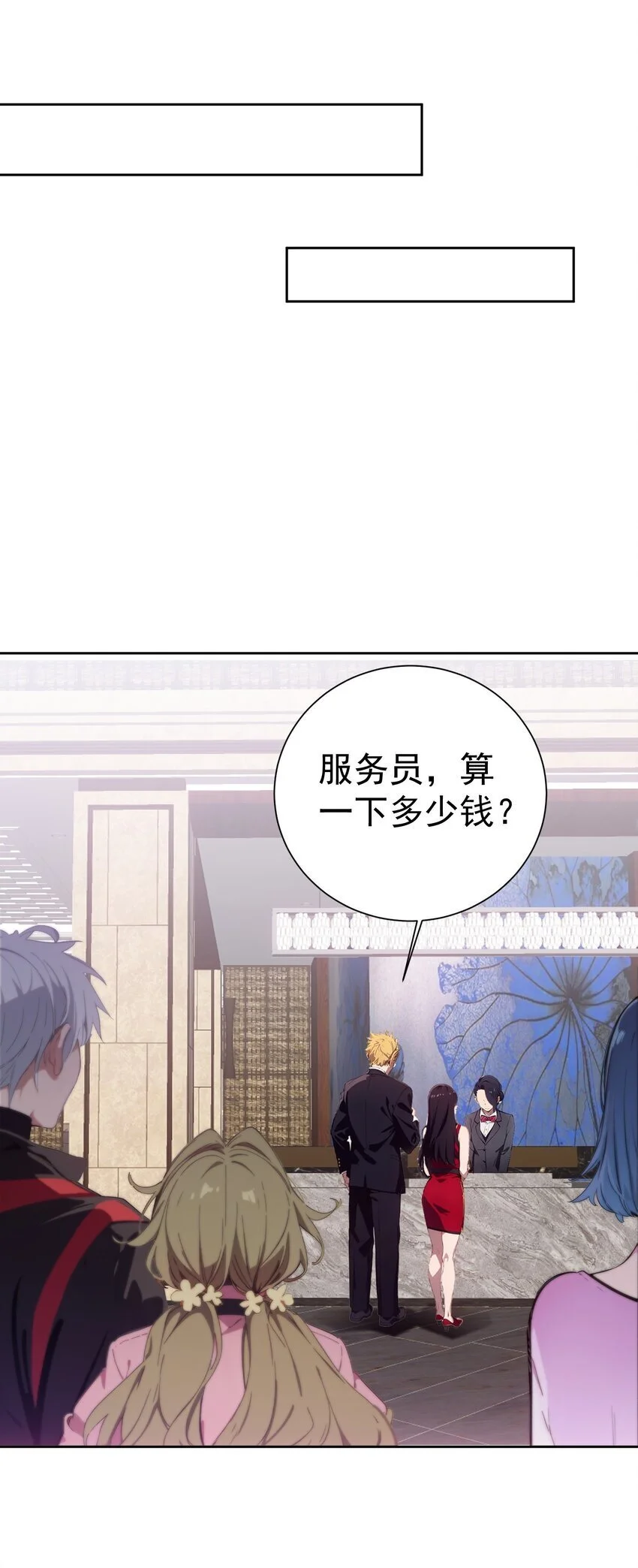 第44话 我们很熟17