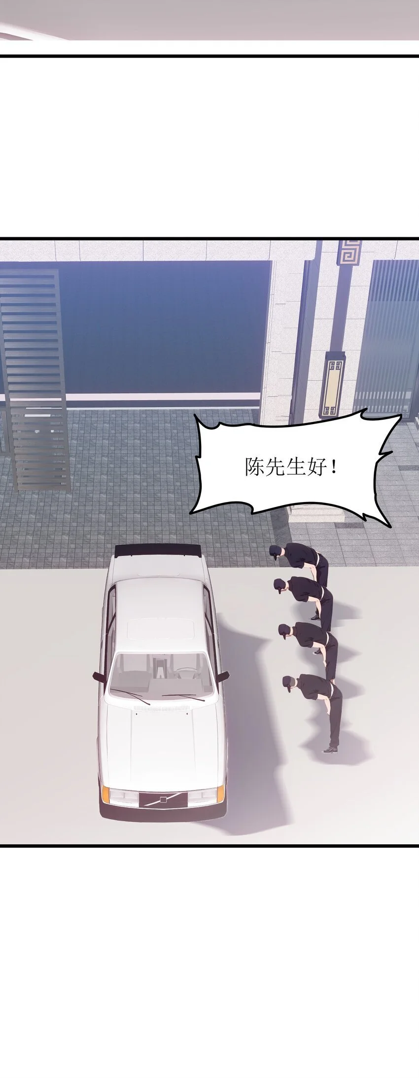 第48话 欢迎业主回家！19