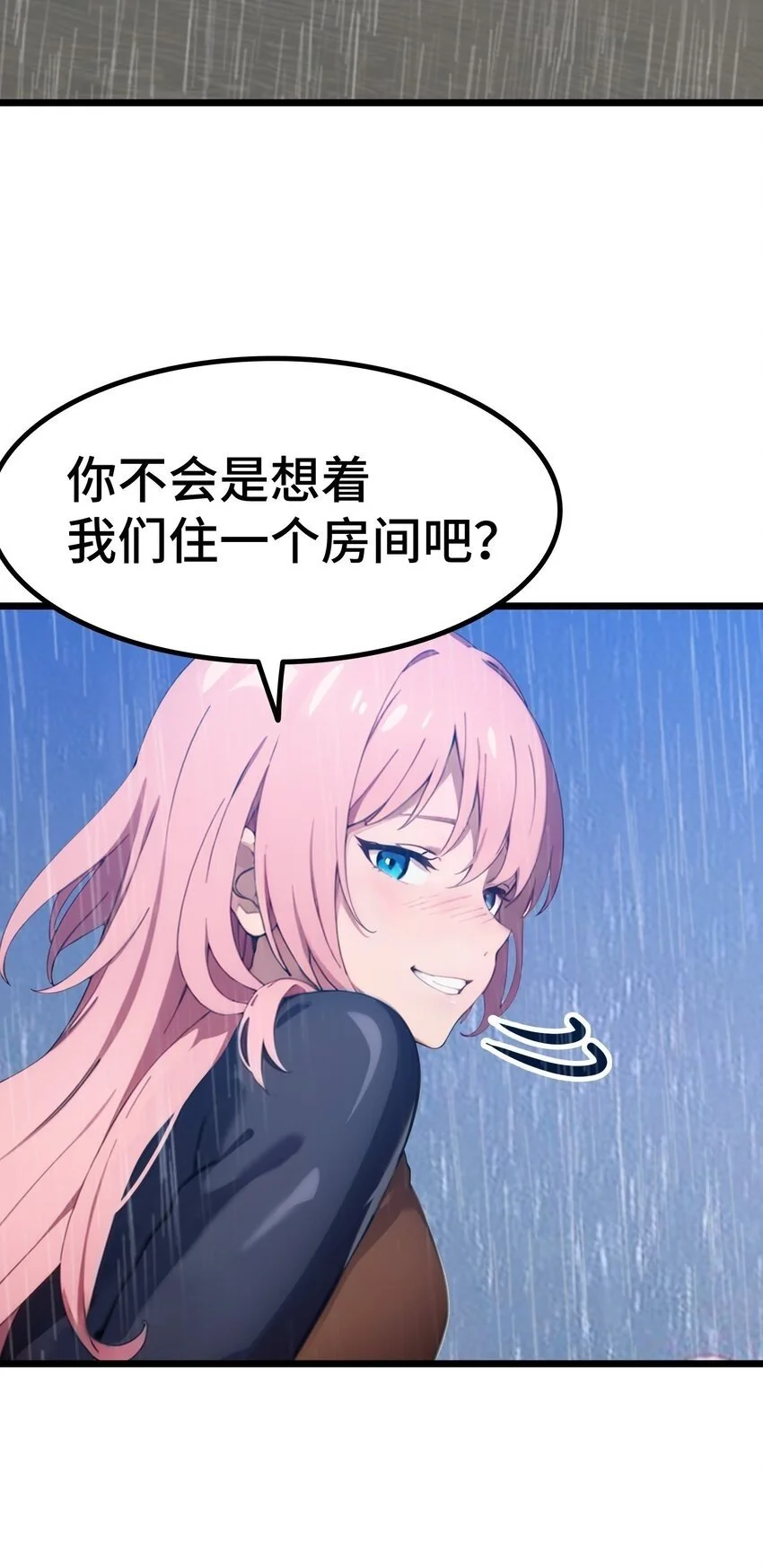 第56话 灵笔到手74
