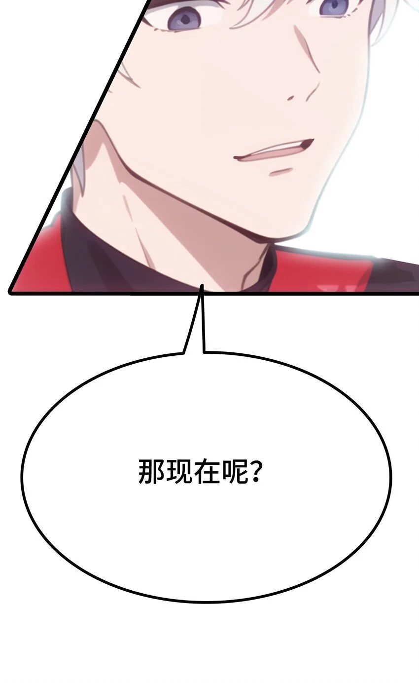 第53话 廖飞26