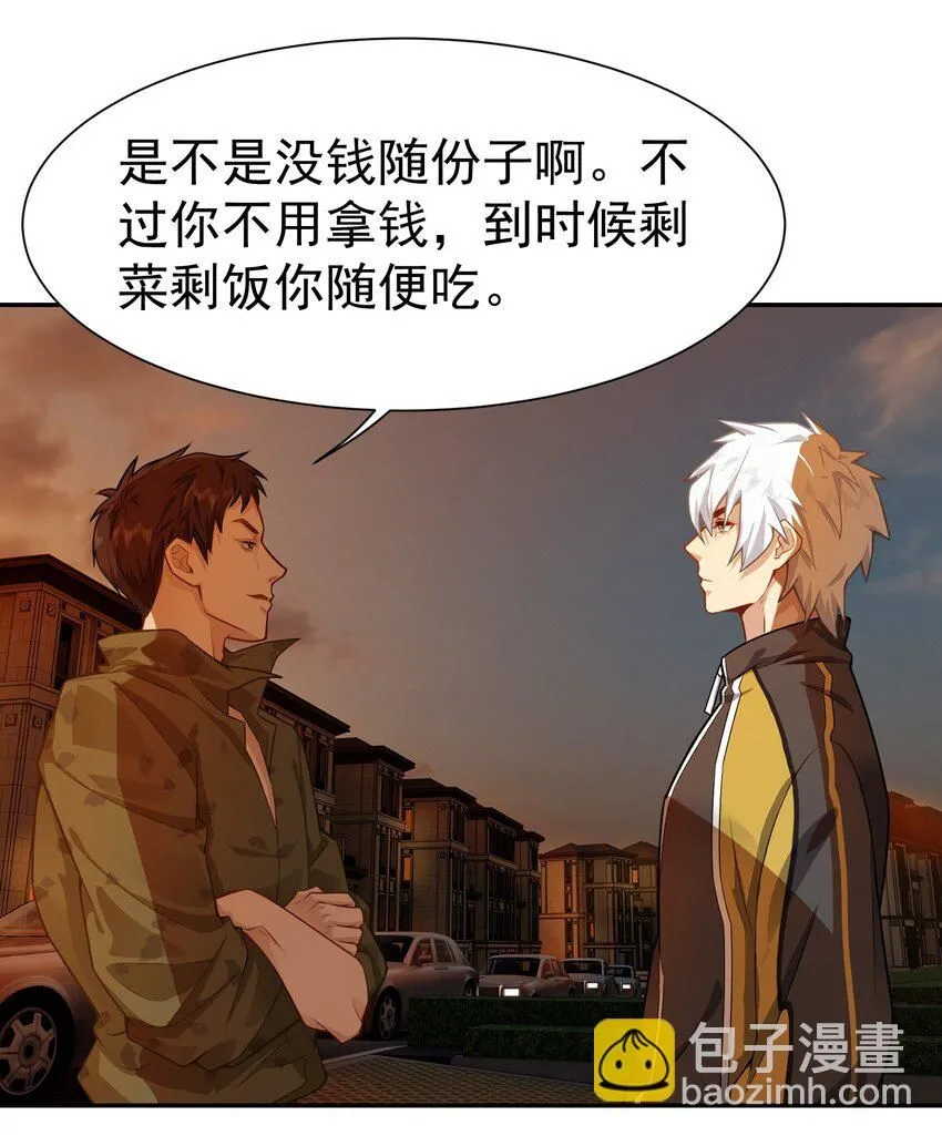 第3话 九转还魂针35