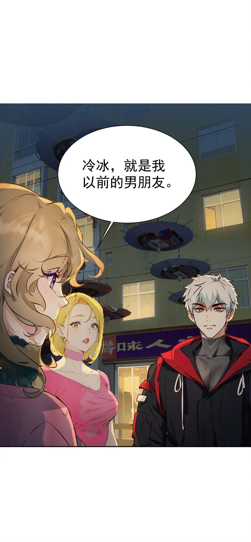 第40话 赔钱23