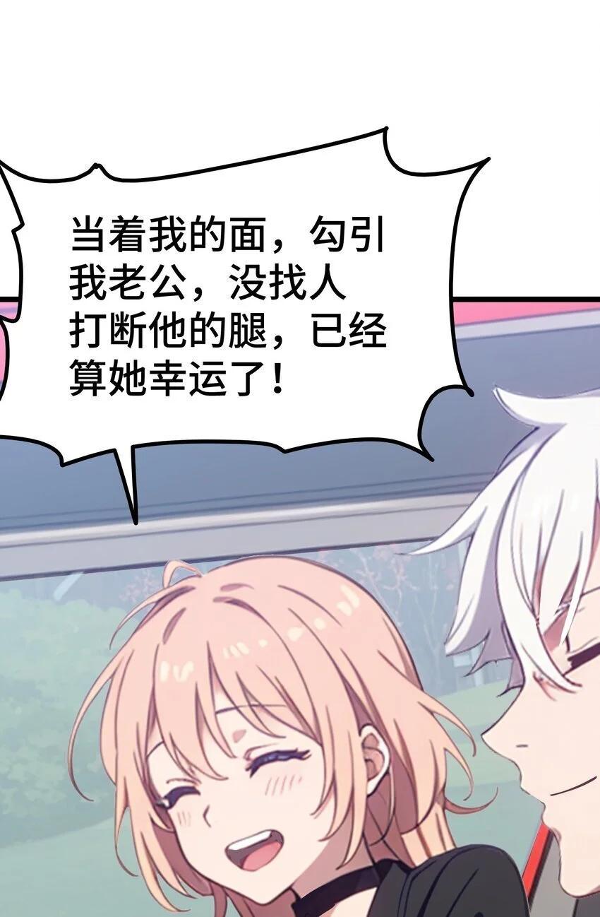 第56话 灵笔到手64