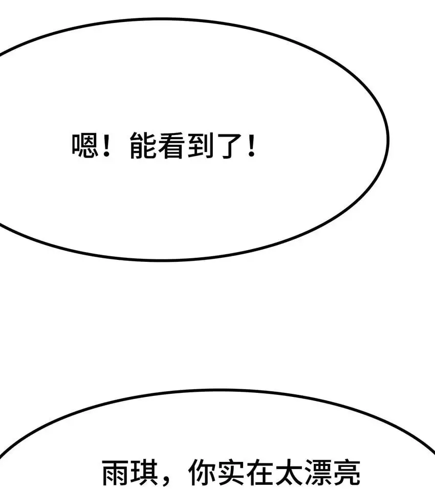 第58话 许愿13