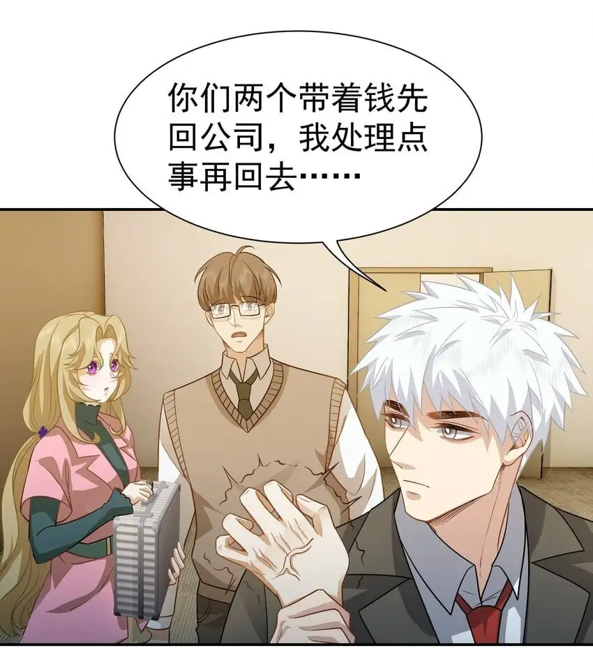第36话 再一次收账31