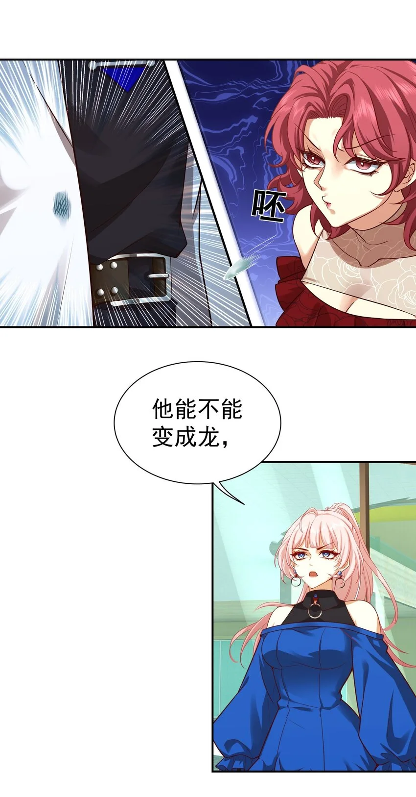 第16话 逛商场遇见前任32