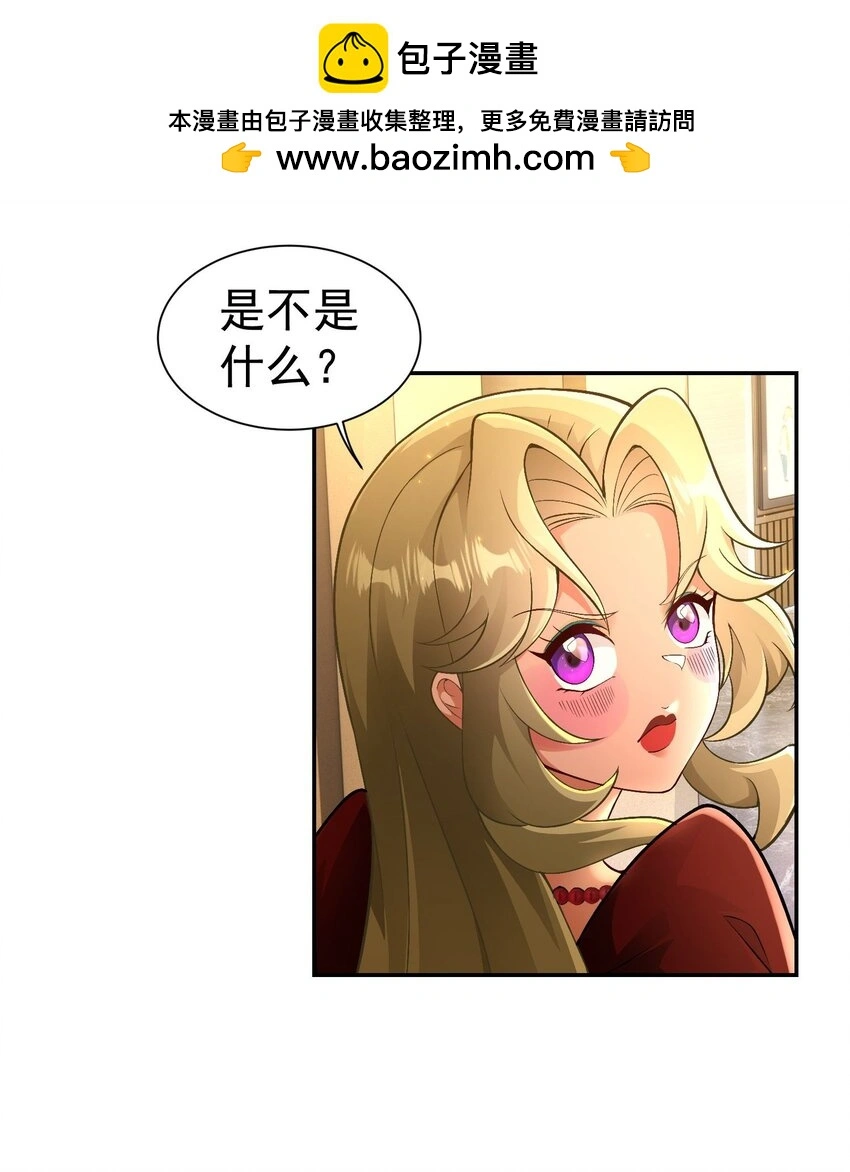 第22话 又是聚义堂1