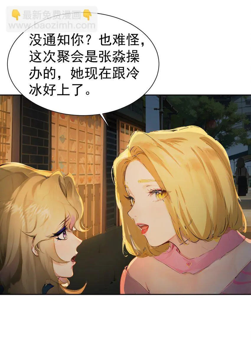 第40话 赔钱21