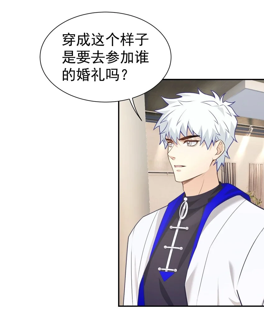 第16话 逛商场遇见前任17