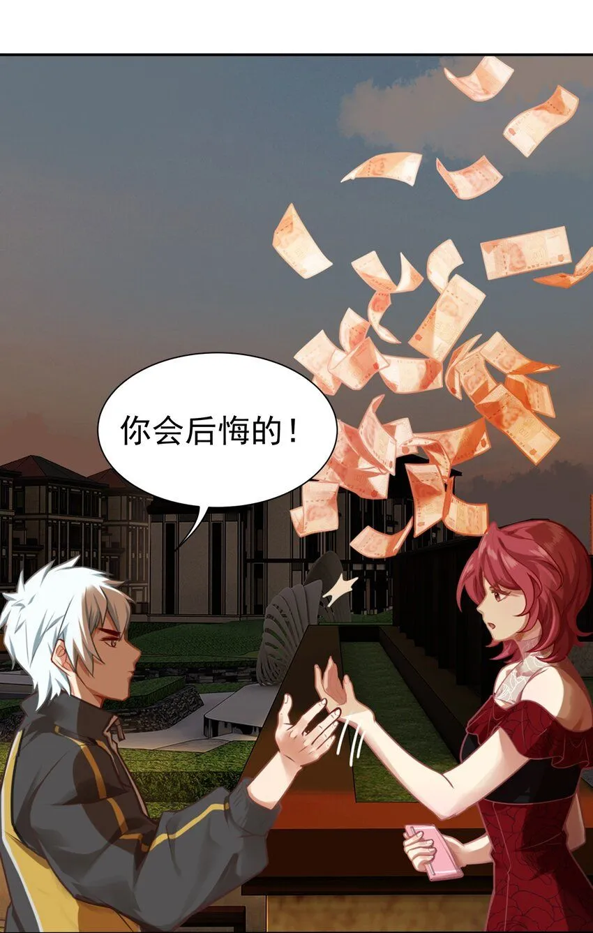 第3话 九转还魂针30