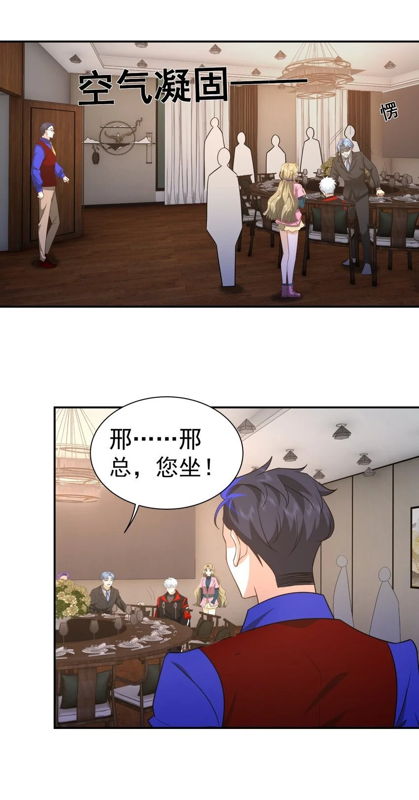 第39话 鸿门宴39