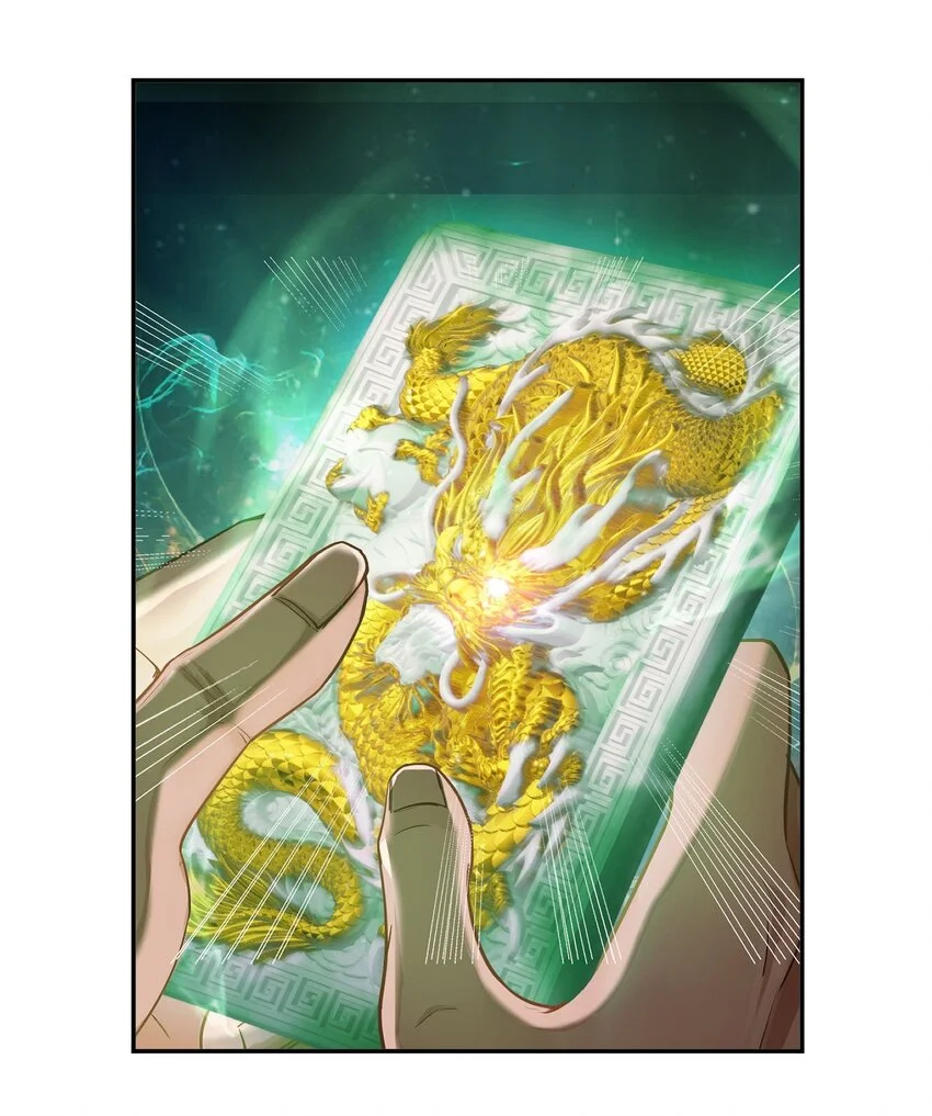 第13话 寻宝29