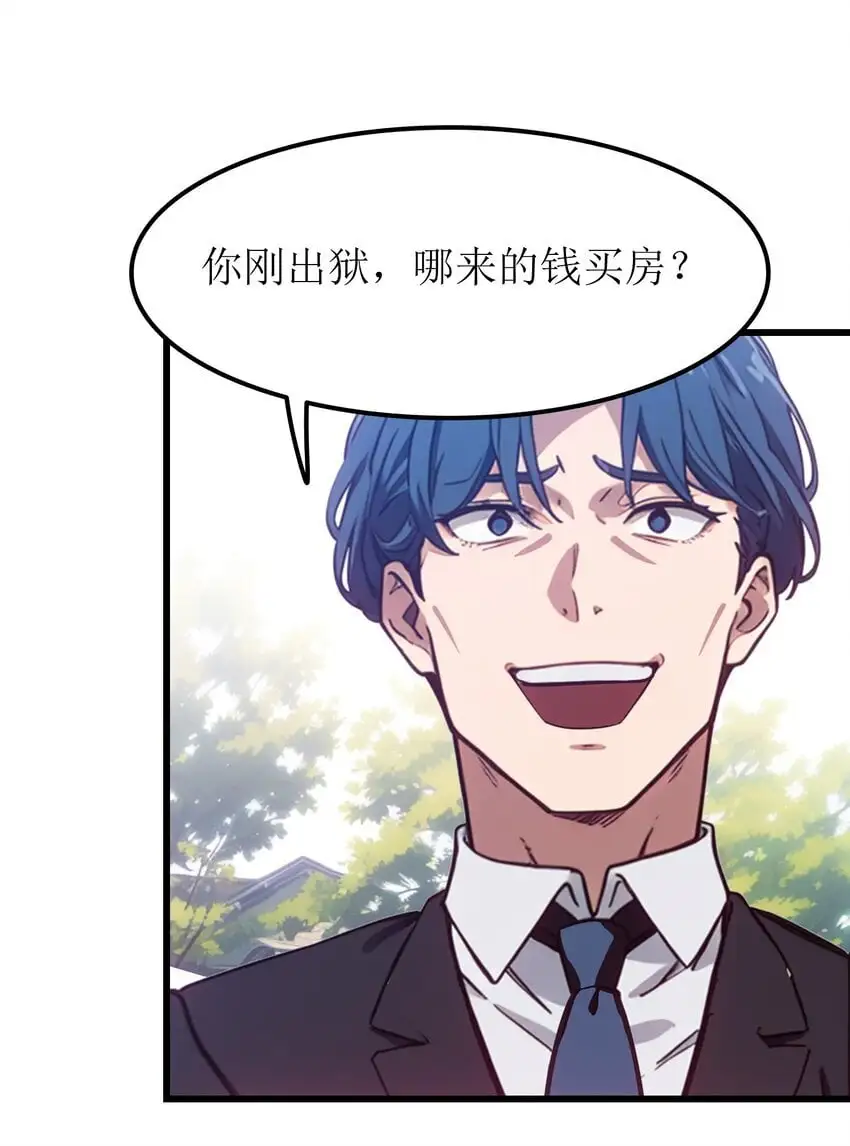第48话 欢迎业主回家！27