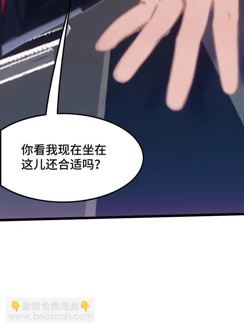 第51话 陈董23