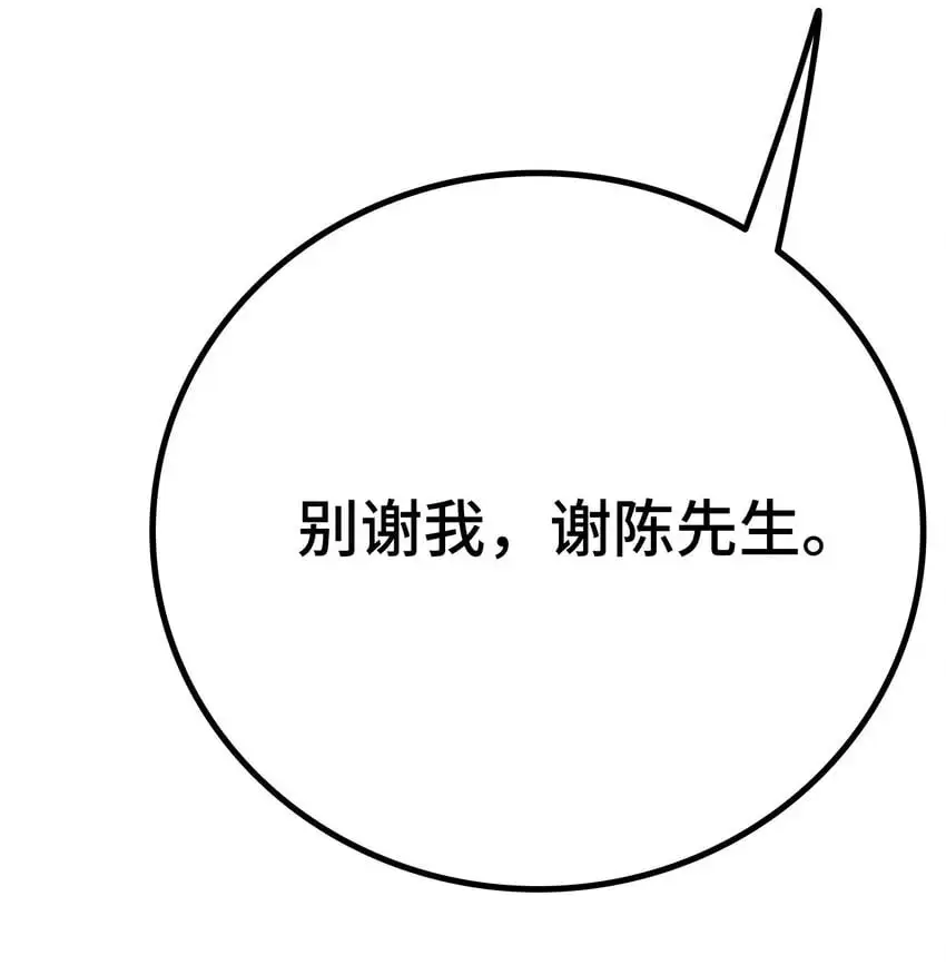 第61话 凌峰回国80