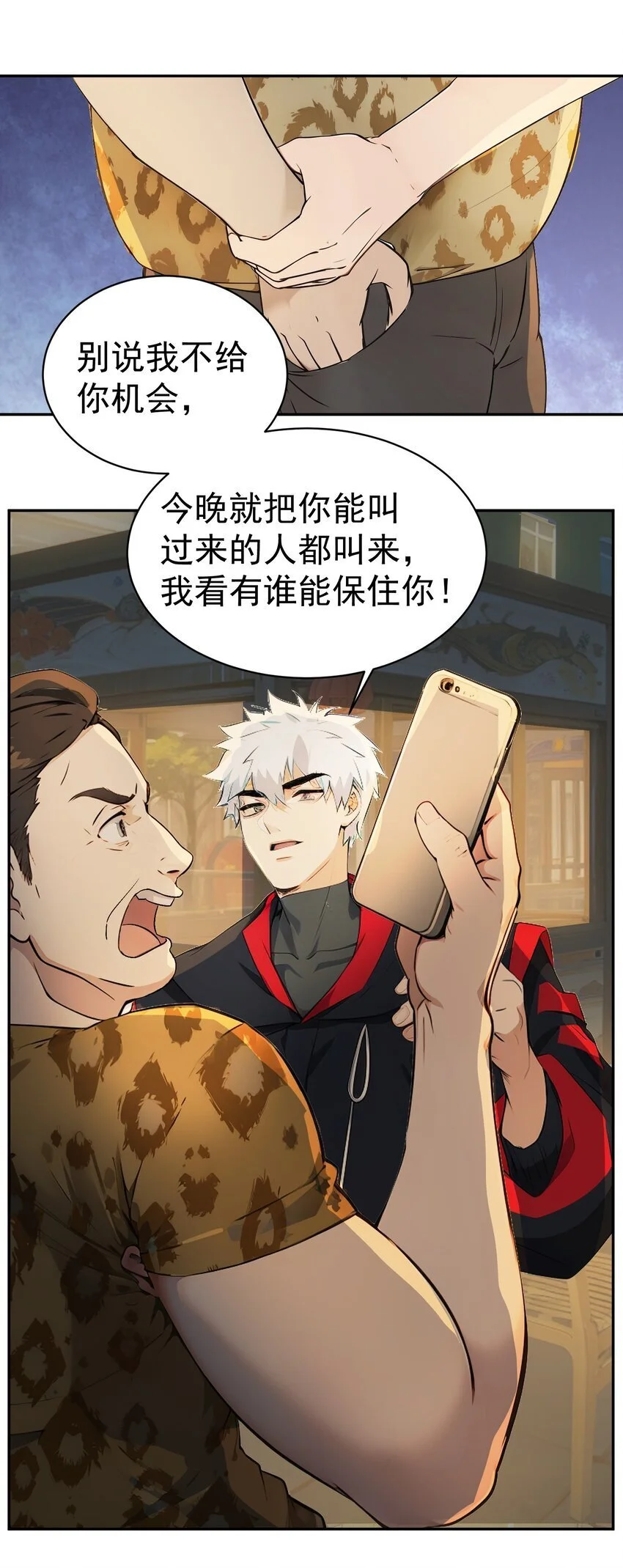 第41话 一块钱15