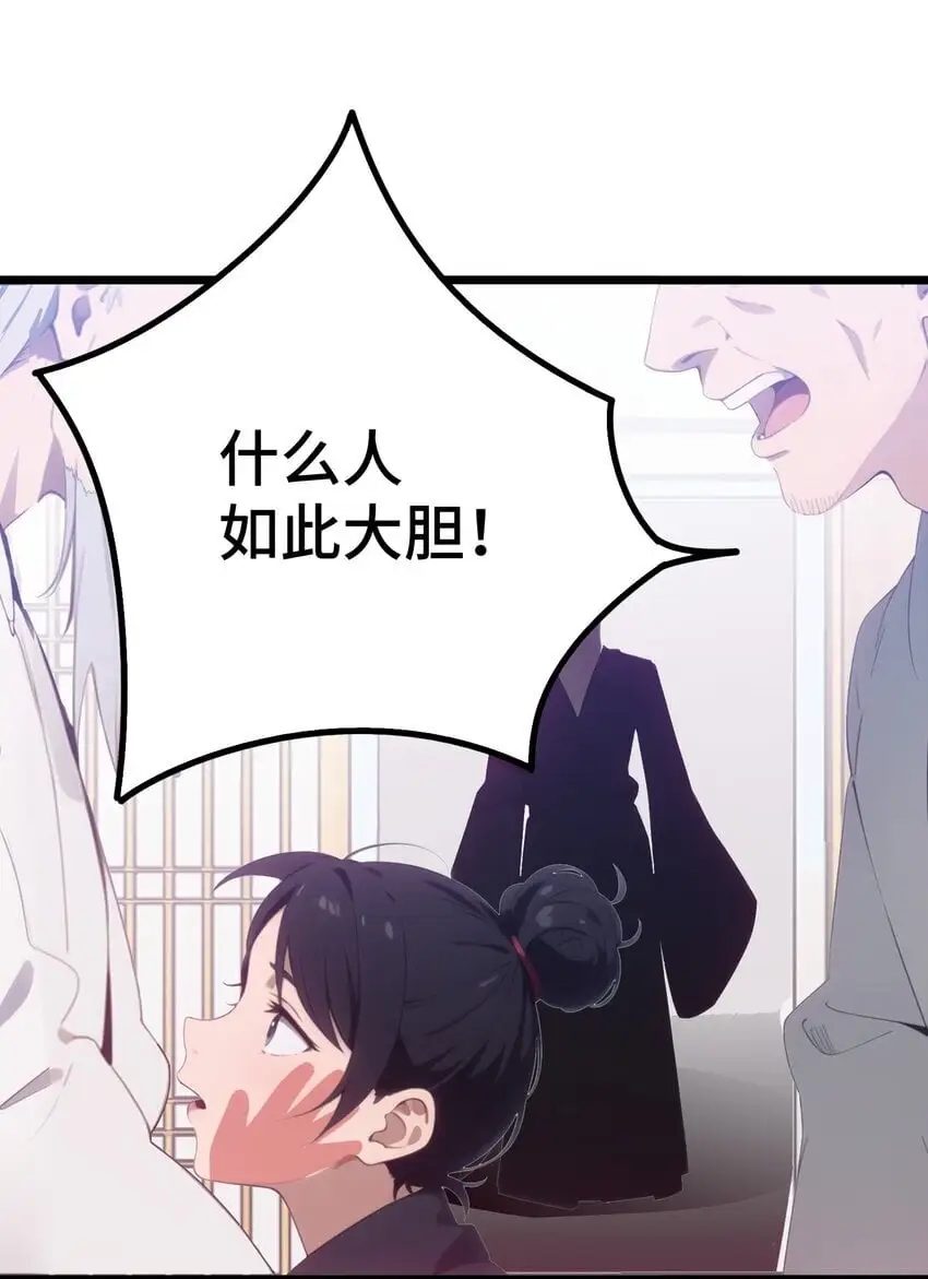 第53话 廖飞39