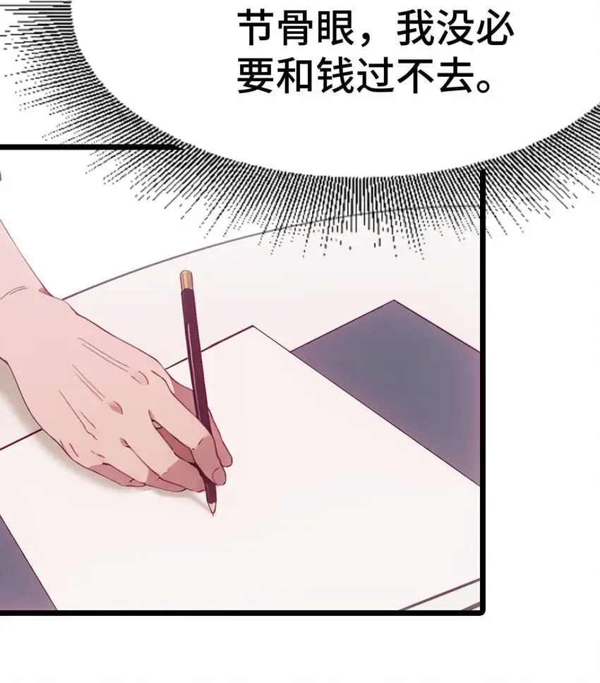 第61话 凌峰回国40