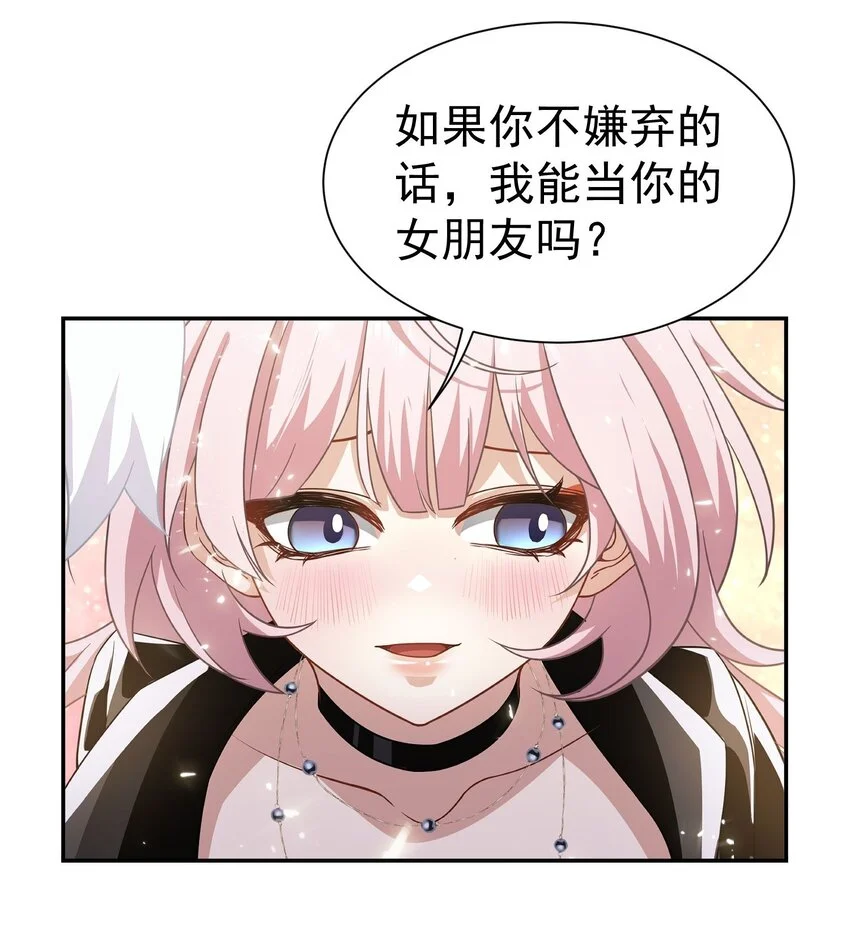 第10话 恭迎虎爷37