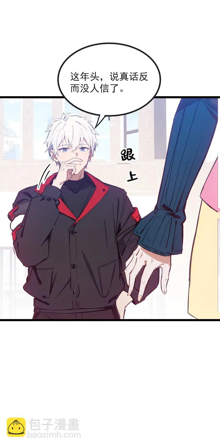 第43话 同学聚会14