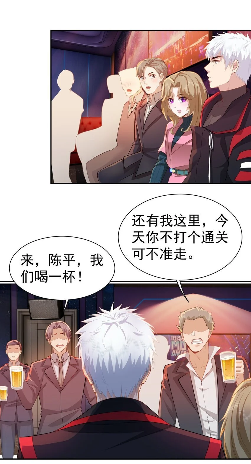第31话 下一场21