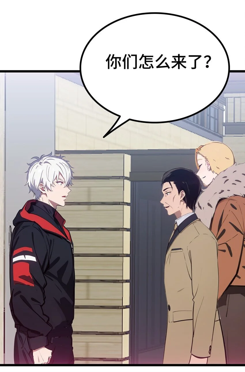 第58话 许愿42