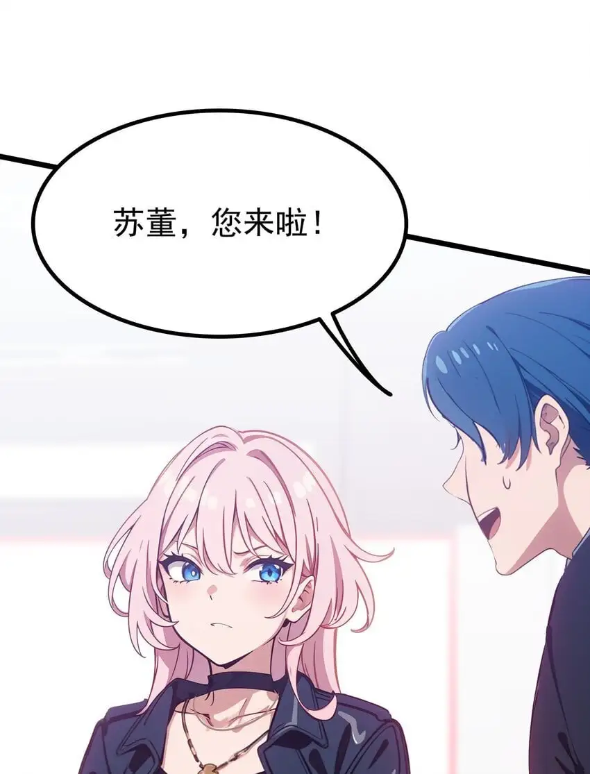 第50话 狗仗人势48