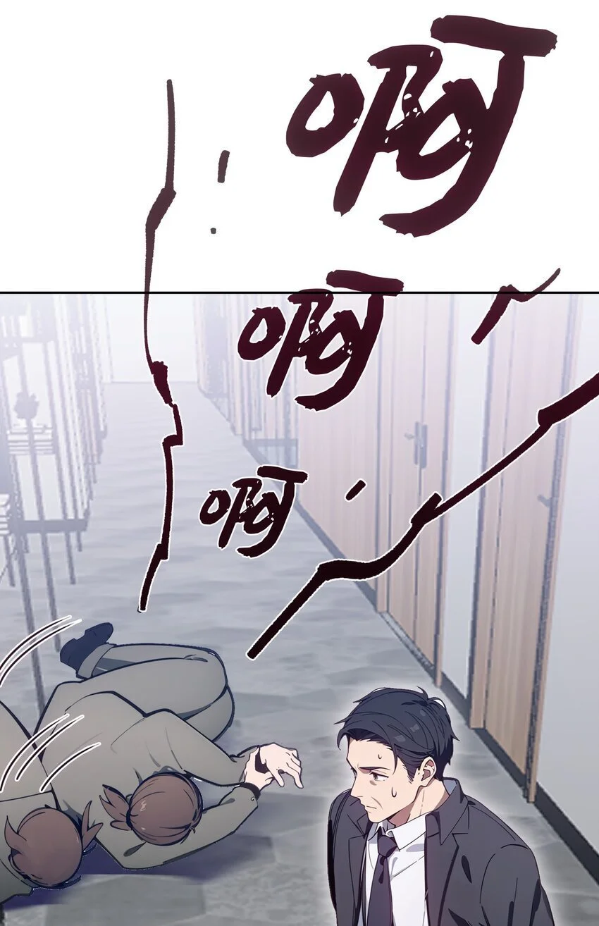 第46话 你居然敢骗我26