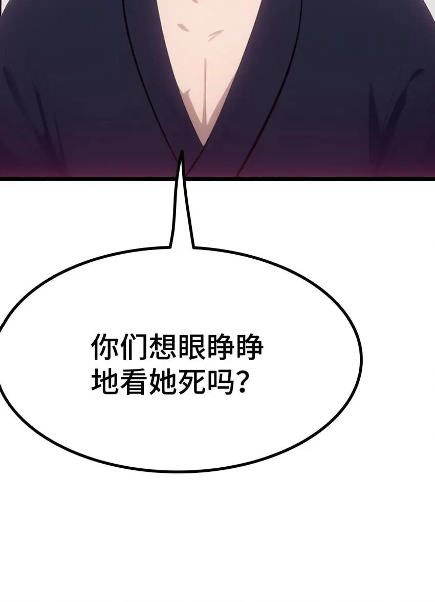 第53话 廖飞63