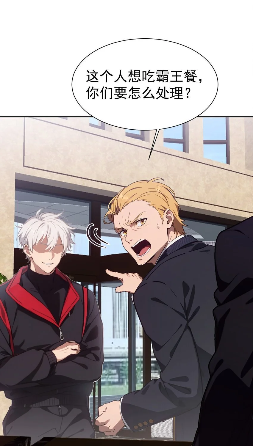 第44话 我们很熟27