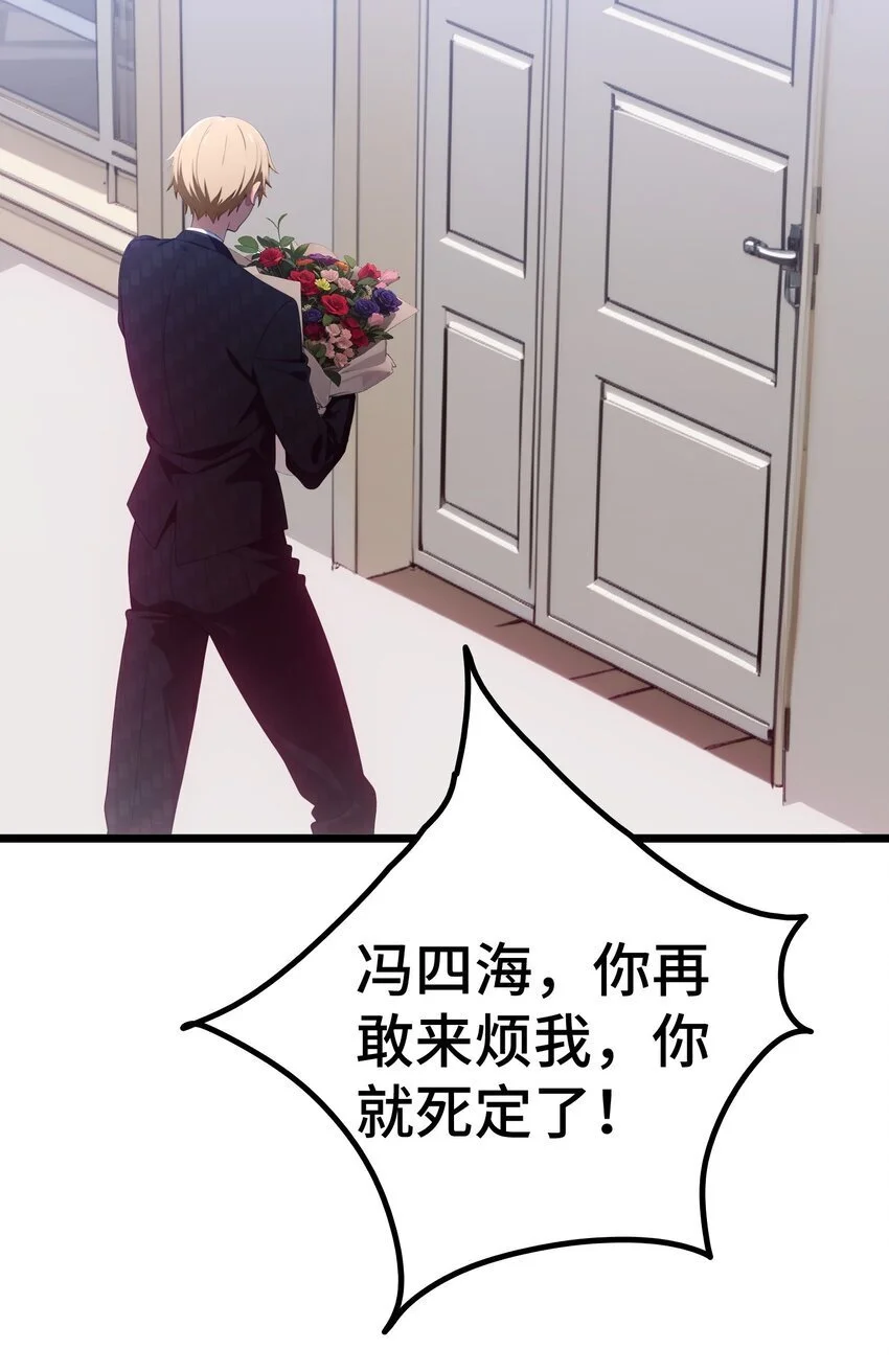 第62话 苏家？陈家？22