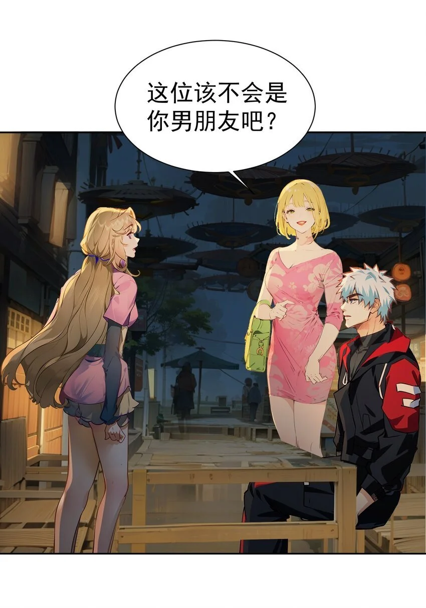 第40话 赔钱17