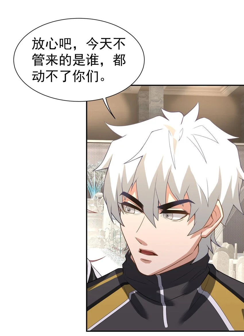 第10话 恭迎虎爷0