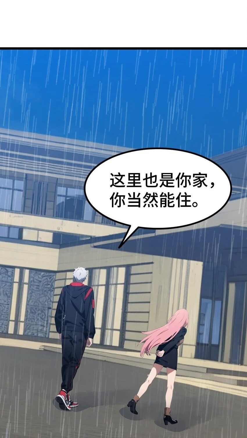 第56话 灵笔到手73