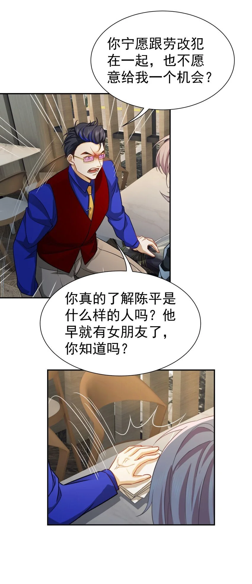 第37话 让我觉得恶心40