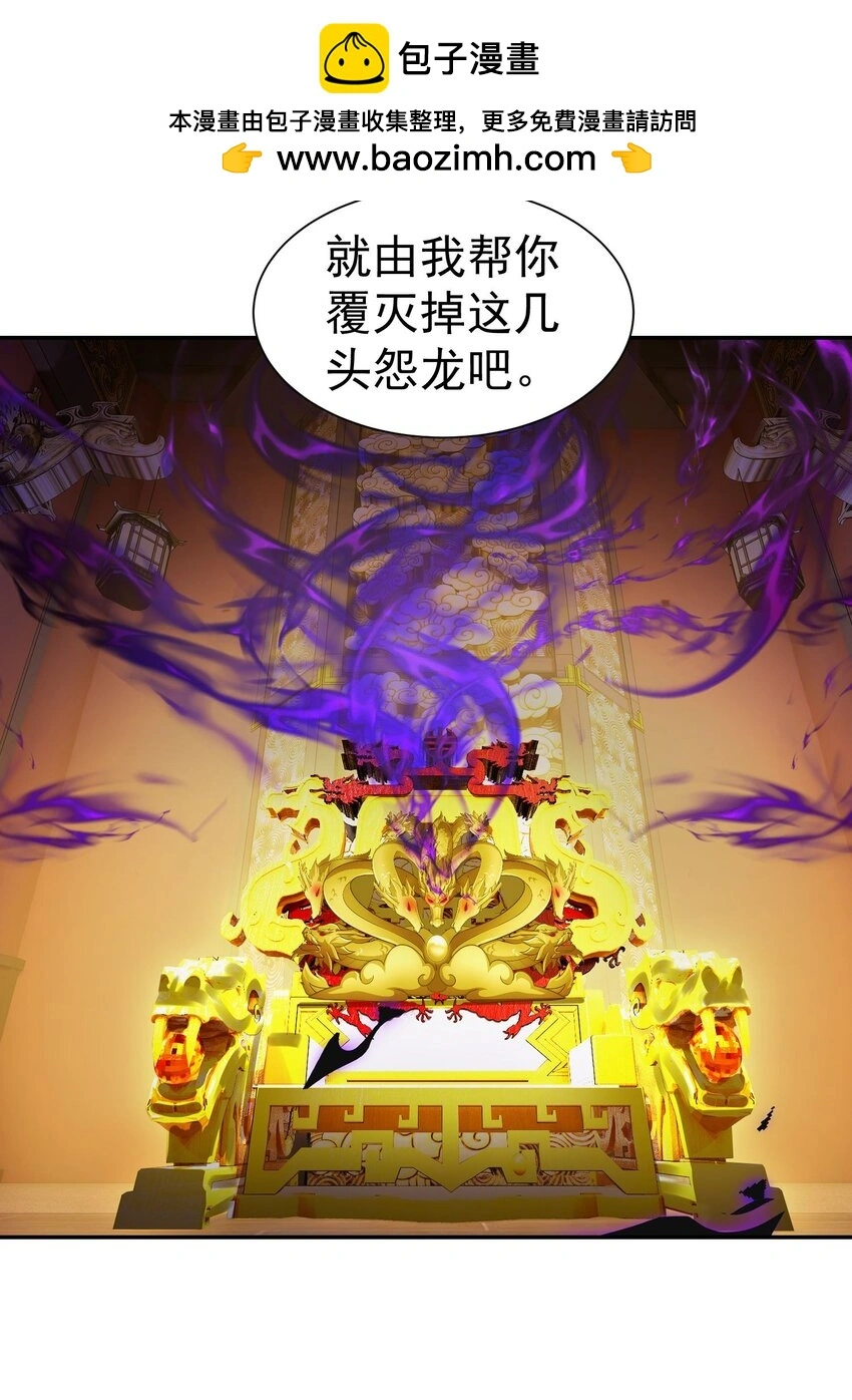 第15话 烧龙椅26